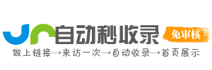 咸水沽镇投流吗